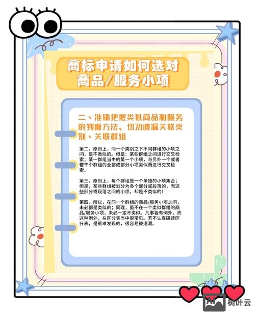 如何购买免备案域名