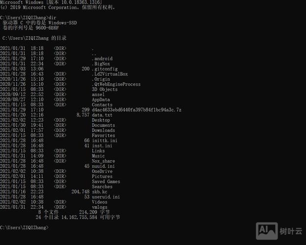 dos重启服务命令