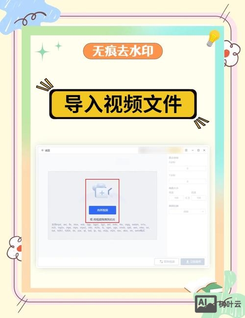 如何修改banner图链接