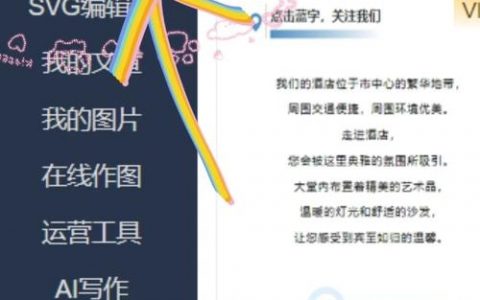 banner图链接怎么改？