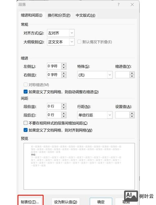 如何修改banner图链接