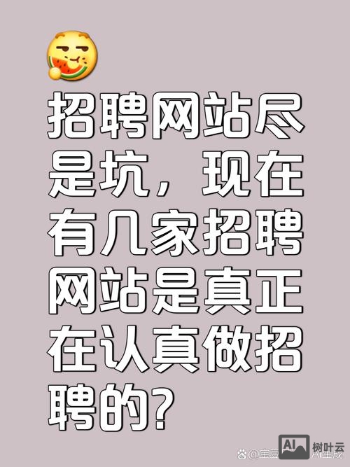 大学生招聘网站模板