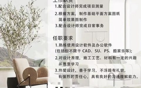 苏州网页设计师招聘,薪资多少?经验要求如何?