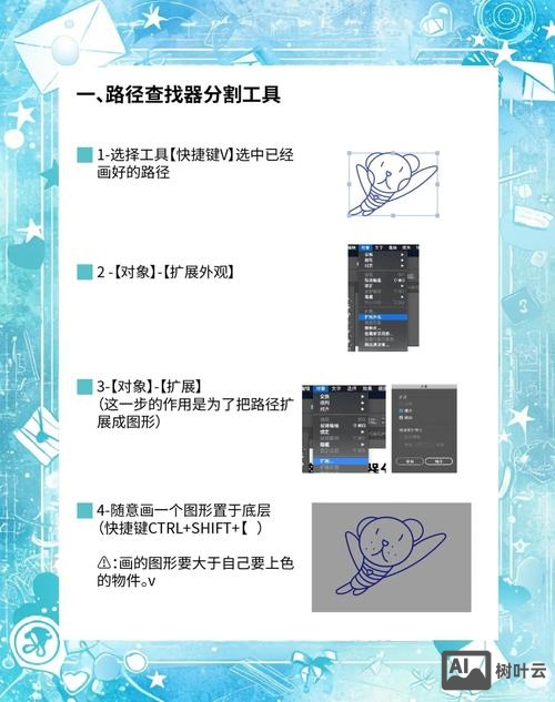 ai如何设置颜色模式
