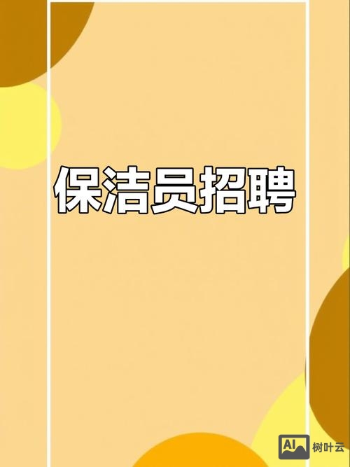 武汉e家洁收纳师招聘