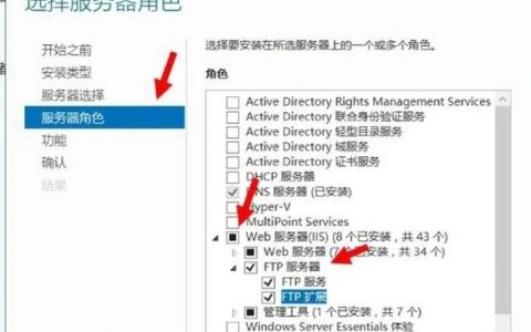 FTP断开连接命令有哪些？