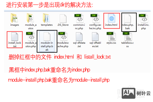 如何卸载本地织梦
