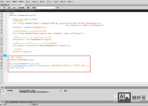 如何卸载本地织梦