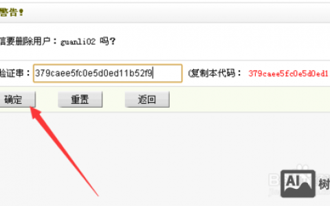 如何彻底卸载本地织梦CMS？