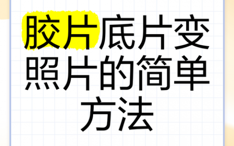 PS如何制作碟片效果?