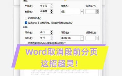 企业网站如何取消？