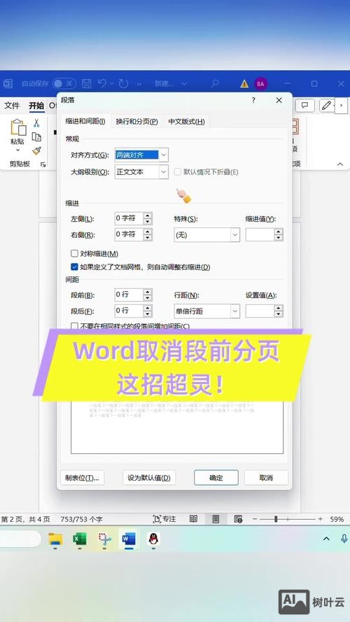 企业网站如何取消