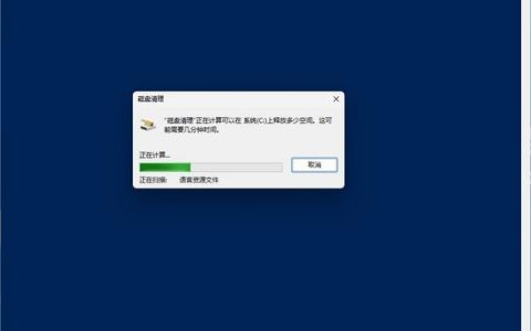 mac刷新dns命令是什么？
