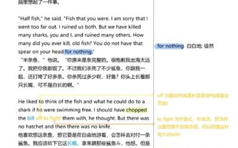 理科教材原文精读有何高效方法？