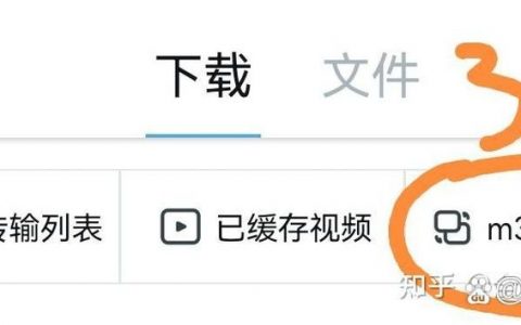 视频如何移动到其他设备或文件夹？