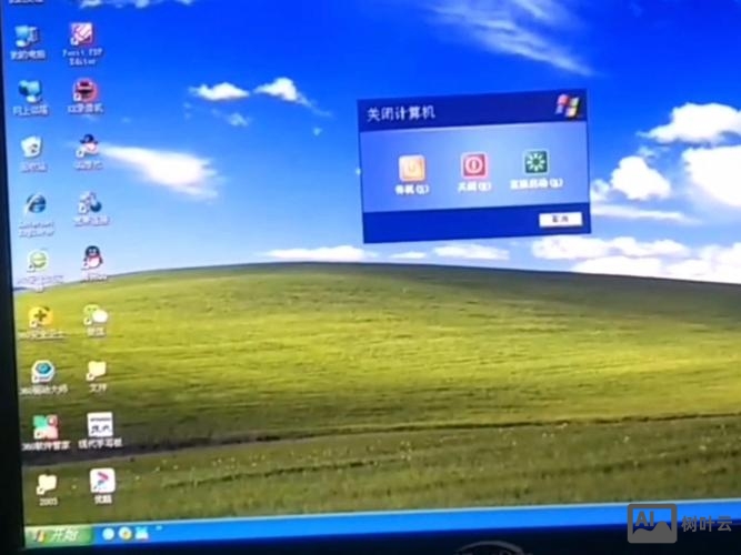 xp 开机 运行命令