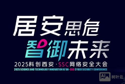 四叶草安全公司招聘