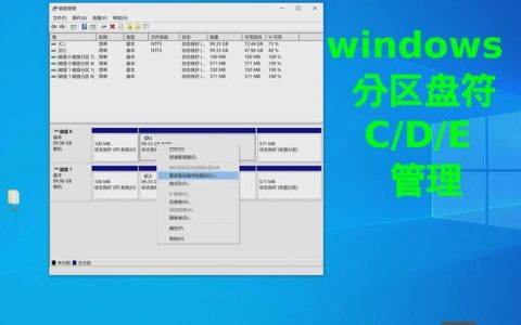 挂载efi分区命令是什么？
