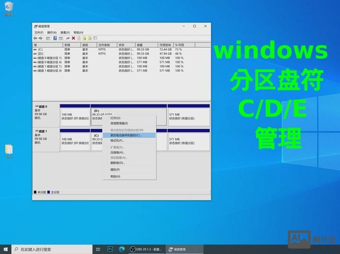 挂载efi分区命令
