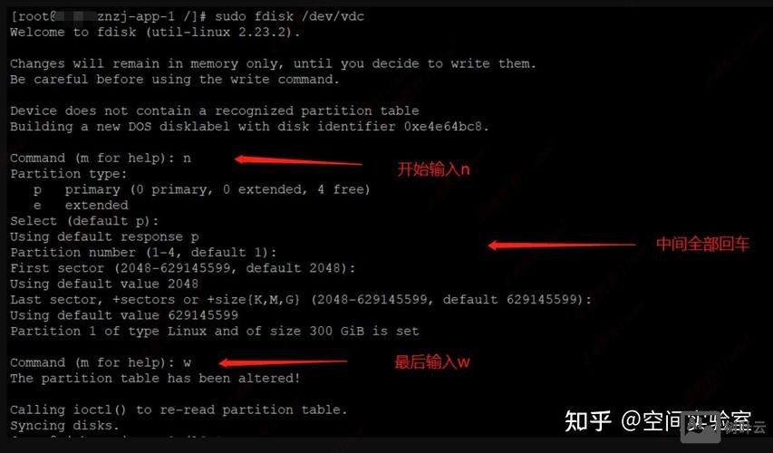 挂载efi分区命令