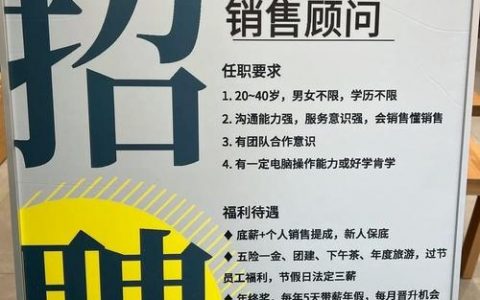 路创智能家居招哪些岗位？要求薪资如何？