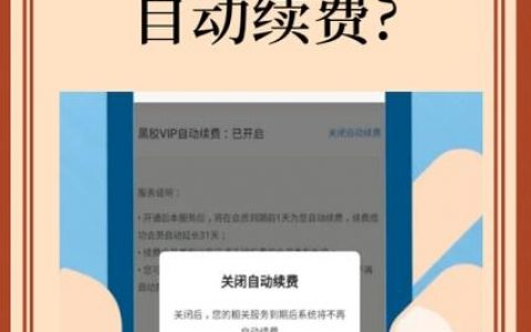 网站如何加会员系统?关键步骤有哪些?