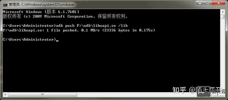 adb命令复制文件