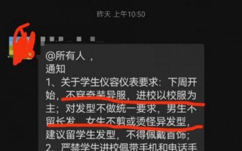 领导下达的命令,下属必须无条件执行吗?