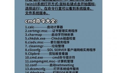 paramiko执行命令如何实现远程交互与结果捕获？