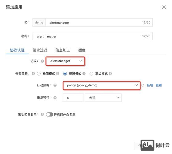 paramiko 执行命令