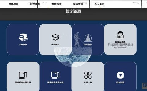 Web公司首页制作的关键点与核心步骤是什么?