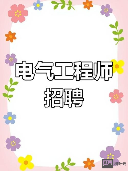 系统测试工程师招聘