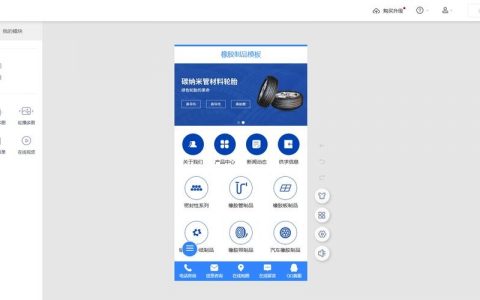 建筑公司网站如何建?关键步骤与要点有哪些?