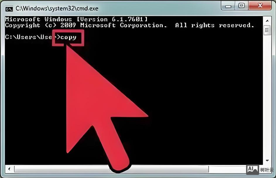 实现文件复制命令