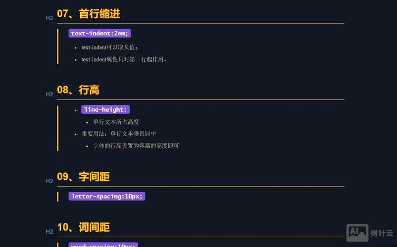 css中如何设置高度