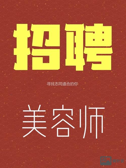 广州天美工作室招聘