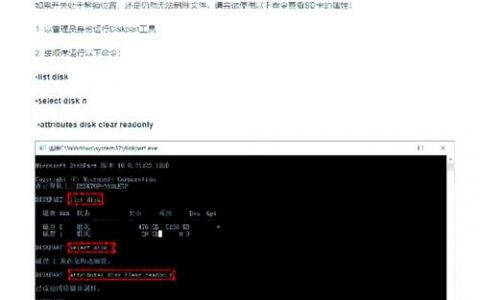 dpkg命令找不到怎么办?