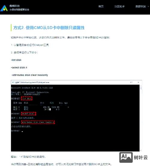 dpkg 找不到命令