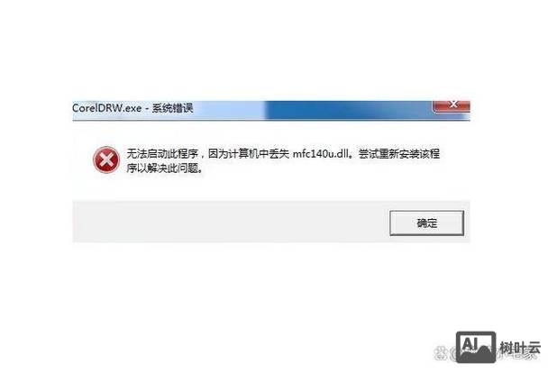 dpkg 找不到命令