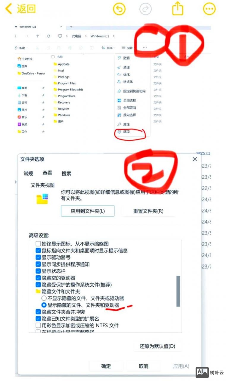 ps消褪命令