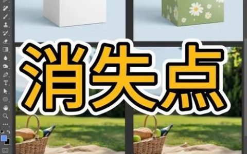 PS消褪命令在哪?如何用?