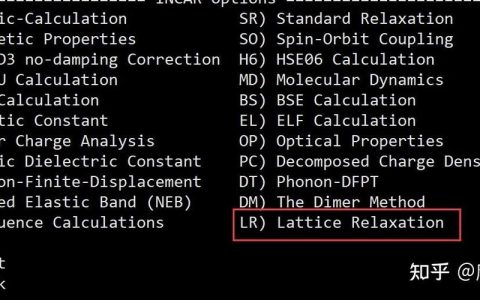 如何正确运行VASP命令?