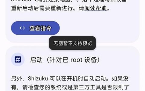 adb命令如何精准启动指定app？