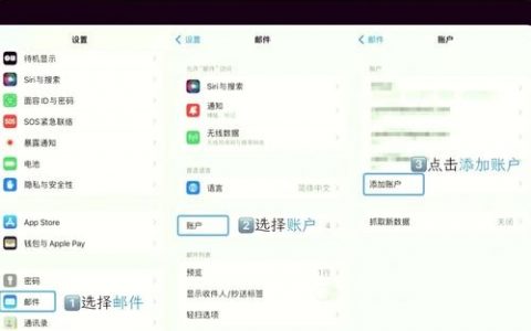公司邮箱账号删除后数据能找回吗？