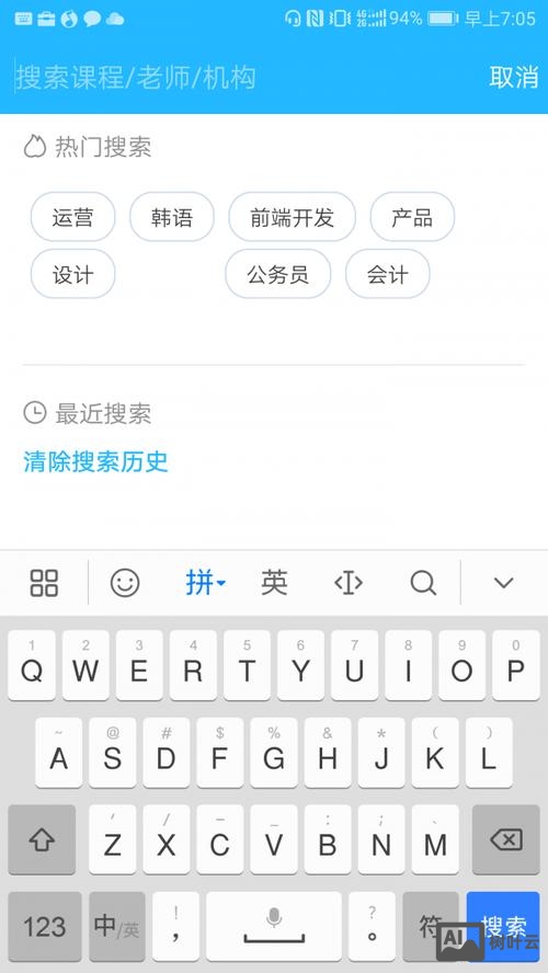 如何根据网站标题搜索