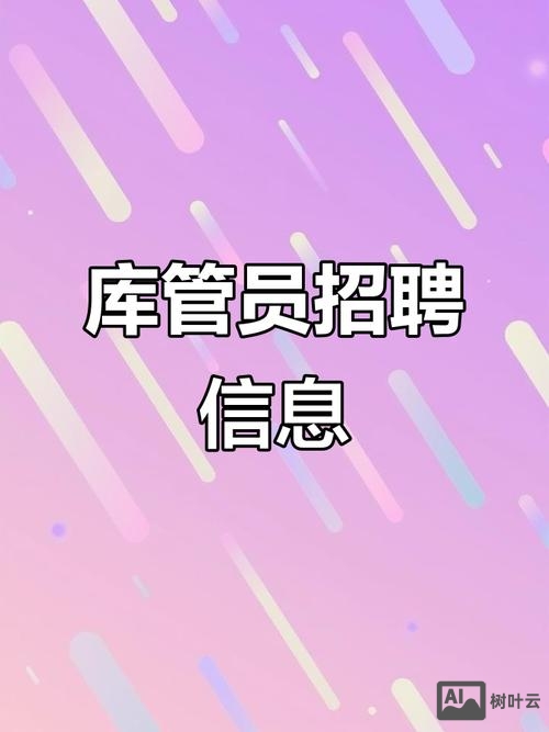 管道招聘网外包工程