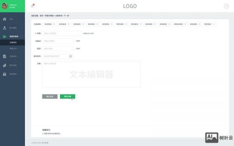 新闻后台图片如何添加？