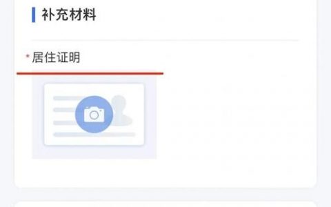 备案号怎么获取？