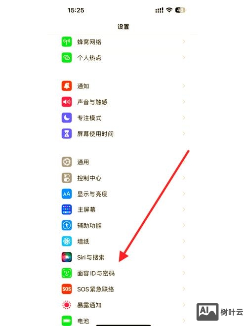 如何设微信支付