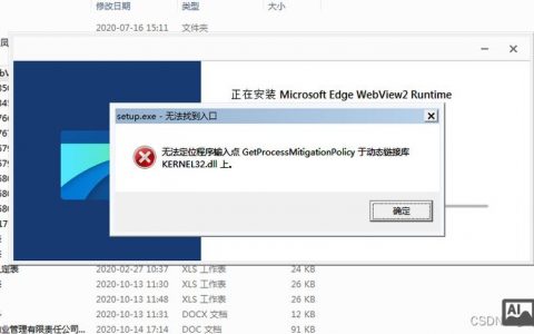 source命令找不到怎么办？